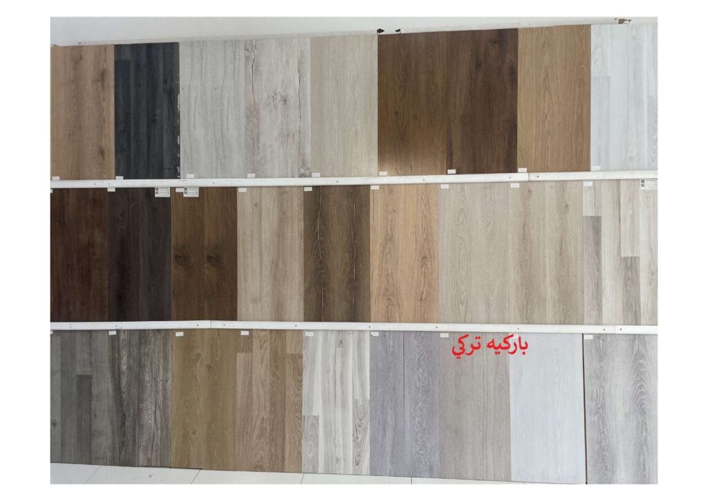 أنواع الباركيه 12 باركيه